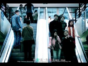 《向左走 向右走》