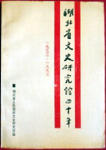 南音詩社 南音詩社
