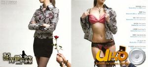 《花光他的錢》