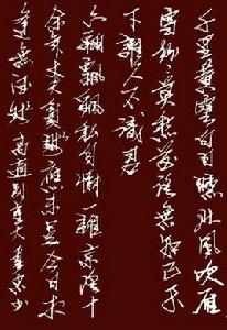 別董大二首 別董大二首