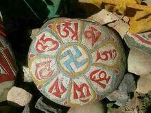 刻有光明八字真言的石塊