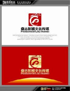 盤古文化傳播公司 盤古文化傳播公司