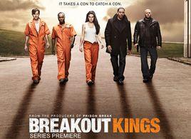 越獄之王第一季