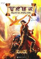 冒牌精靈(第1卷) 冒牌精靈(第1卷)