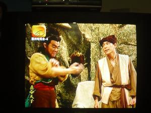 民視真命天子之趙匡胤傳奇