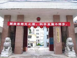 賓陽縣人民法院 賓陽縣人民法院