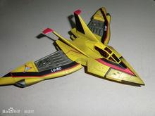 Global Unlimited Task Squad