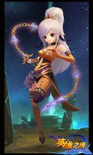 御天魔女--歌莉婭