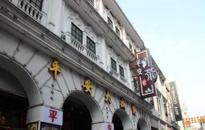 廣州平安大劇院 廣州平安大劇院