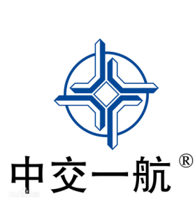 中交一航局第二工程有限公司 中交一航局第二工程有限公司