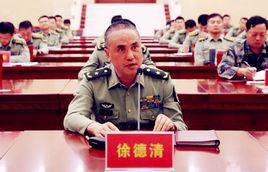 徐德清[中國人民解放軍西部戰區陸軍政委]