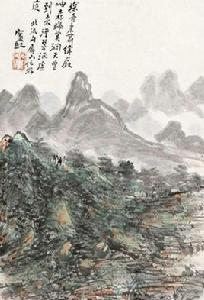 勾漏山圖 勾漏山圖