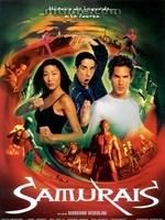 幽冥武士 幽冥武士