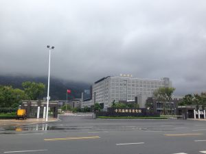 張璁文化遺址 張璁文化遺址