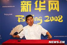 王子封臣在新華網說奧運