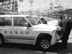 環境監察 環境監察