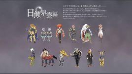 日蝕星靈 日蝕星靈