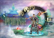 凡人修仙傳[百游匯通杭州研發中心開發的網路遊戲]