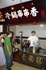 冷鍋串串香圖片