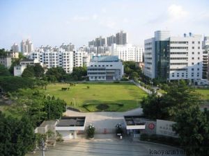 福建物質結構研究所 福建物質結構研究所