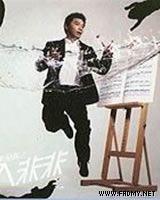 陳輝陽[香港作曲家]