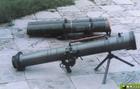 PF98式120毫米反坦克火箭 PF98式120毫米反坦克火箭