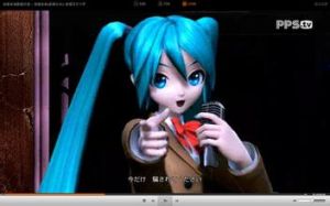 PPS影音