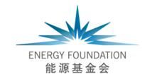 能源基金