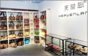 深圳市方妮貿易有限公司 深圳市方妮貿易有限公司