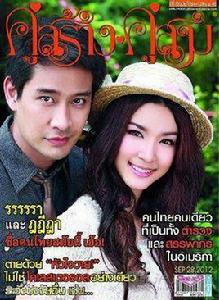 丘比特的惡魔 丘比特的惡魔