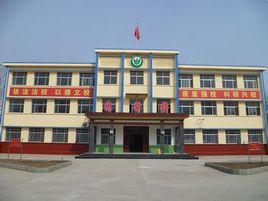 汶陽鎮初級中學 汶陽鎮初級中學