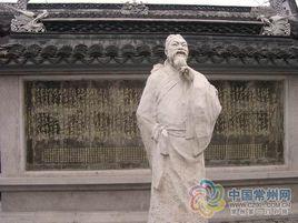 晉陵白氏宗祠遺址 晉陵白氏宗祠遺址