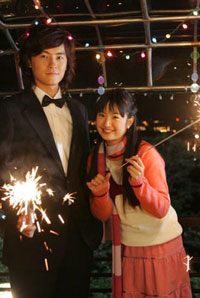 《惡作劇之吻》