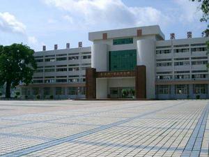 鬱南縣連灘中學 鬱南縣連灘中學