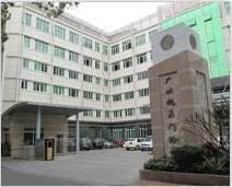 廣州專業男科醫院 廣州專業男科醫院