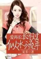 似水不過流年 似水不過流年