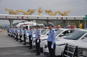 吉林省公安廳交通管理局 吉林省公安廳交通管理局