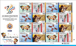 2015世界軍人運動會 2015世界軍人運動會