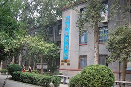 河北師範大學信息技術學院