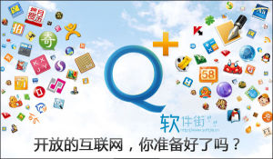 Qplus