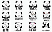 花澤香菜表情圖集