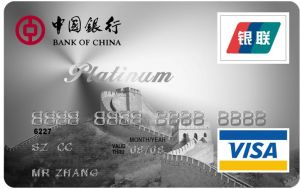 中銀白金信用卡 中銀白金信用卡