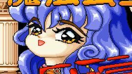 魔法公主大冒險 魔法公主大冒險