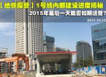 捷運大廈站[南昌捷運捷運大廈站]