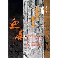 《血色高原》 《血色高原》