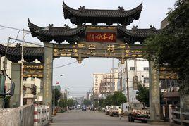 太寧村[廣東省大埔縣茶陽鎮太寧村]