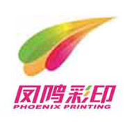 寧夏鳳鳴彩印廣告有限公司 寧夏鳳鳴彩印廣告有限公司