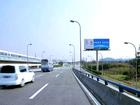 杭浦高速公路