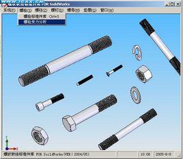 中間聯結零件 中間聯結零件
