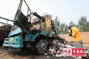 9·15河北晉州貨車爆炸事故